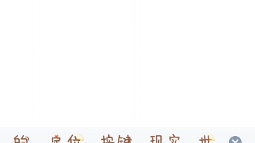 OPPO虚拟按键开关。