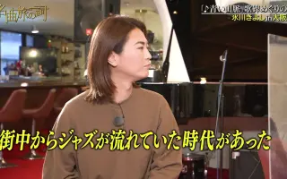 服部良一 哔哩哔哩 Bilibili