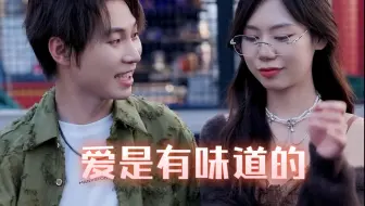 Télécharger la video: 爱一个人，就能闻到她的体香