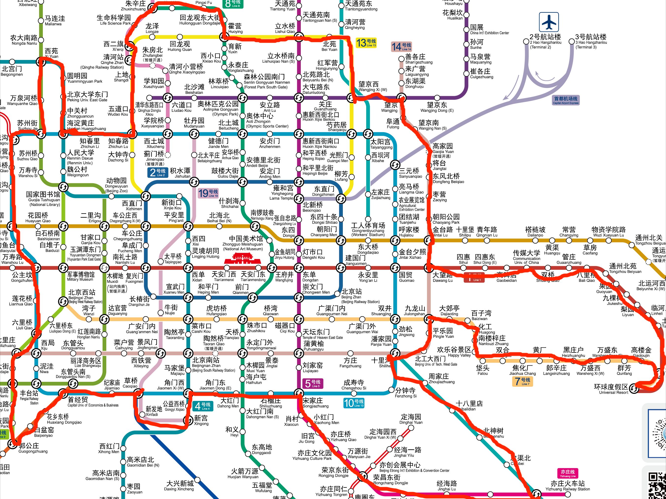 北京地铁最大圈!