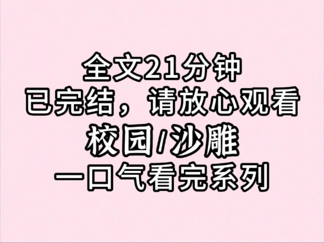 (全文已完结)两千万,不能只有她一个人衣食无忧,她还要给村里的老人们养老哔哩哔哩bilibili