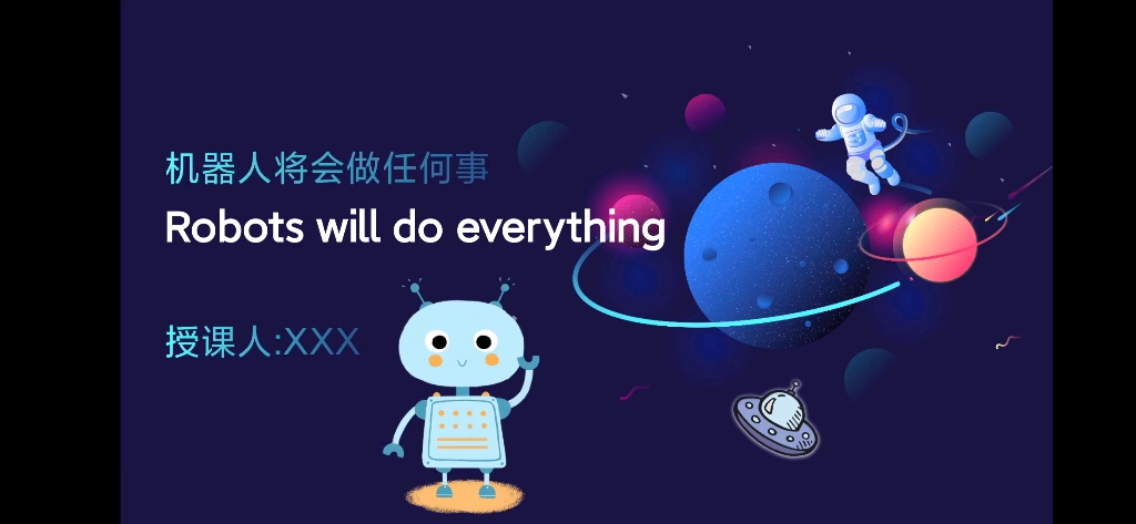 外研版小学英文四年级说课课件《Robots will do everything》哔哩哔哩bilibili