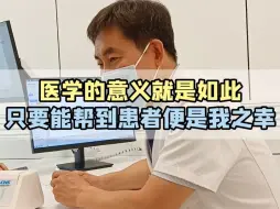 Download Video: 新婚夫妇打呼噜严重，影响生活，急坏了父母！医学的意义便是如此，只要能帮到患者便是我之幸！