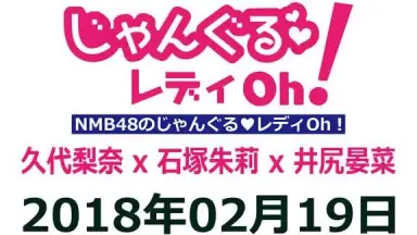 久代梨奈-哔哩哔哩_Bilibili