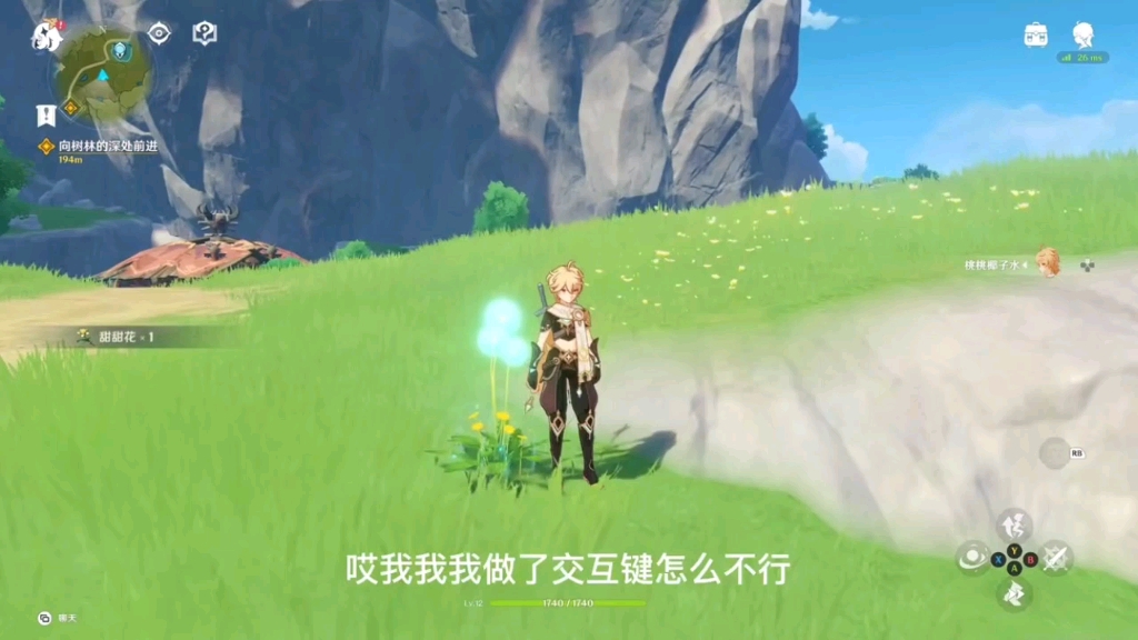 423原神铓锋锦间裁横屏2:音效棒,氛围极佳第6466期