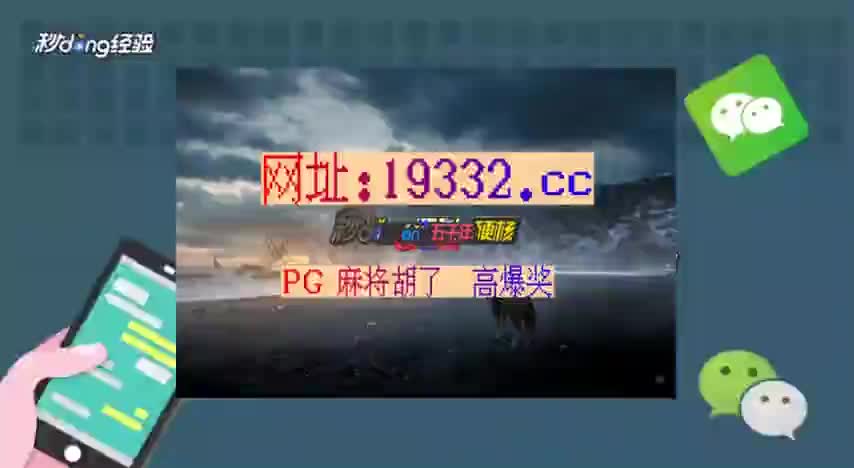 四分钟带你了解金沙乐娱场app下载