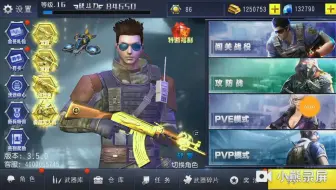 火线冲突 哔哩哔哩 Bilibili