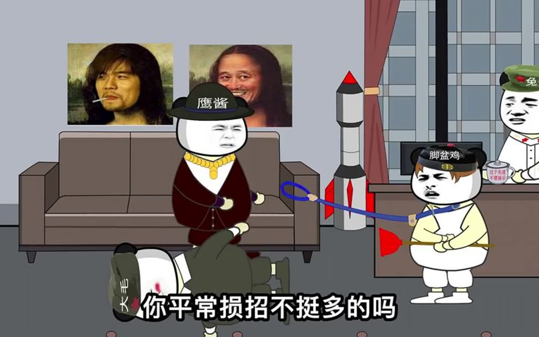 鹰酱银行爆雷,兔子看热闹#动画 #搞笑 #军事科技