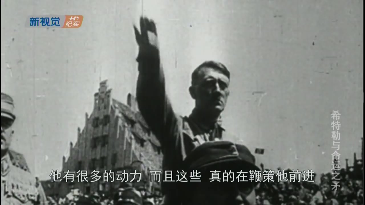 [图]紀錄片 Documentary- 神話獵人 - 希特拉與命運之矛 Myth Hunters - Hitler and the Spear of Destiny