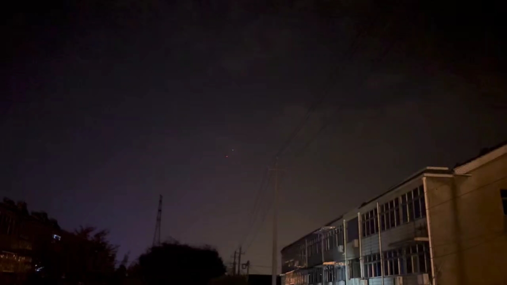 UFO?坐标江苏宜兴哔哩哔哩bilibili