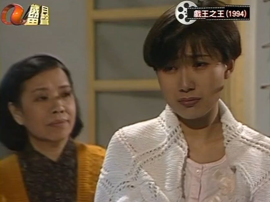 【戏王之王】江华cut20