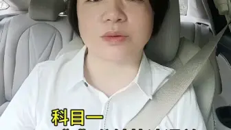 科一科四理论通关秘籍