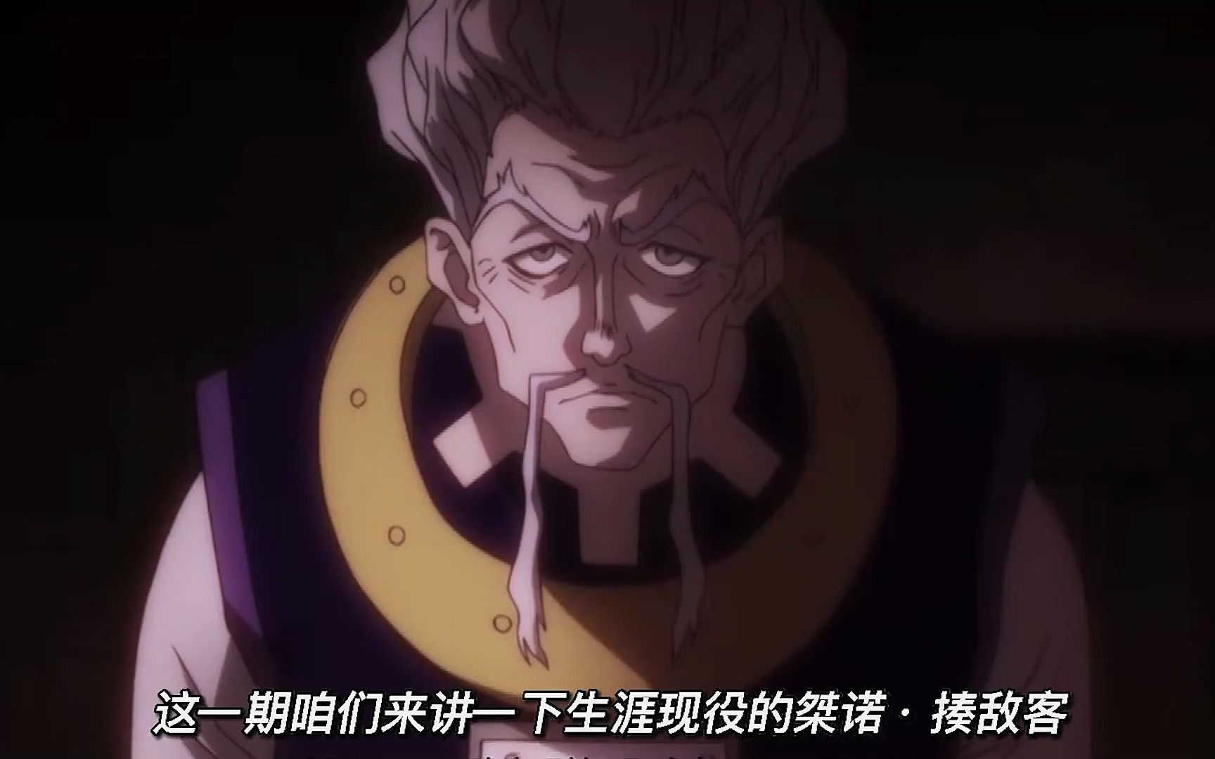 1 全职猎人:来自杀手世家的桀诺·揍敌客,一招龙星群震慑四方