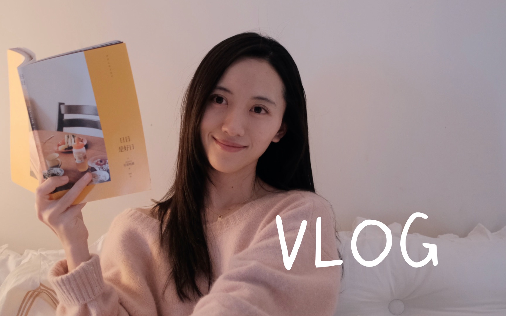 [图]VLOG|一本幸福的书|爱上生活细枝末节