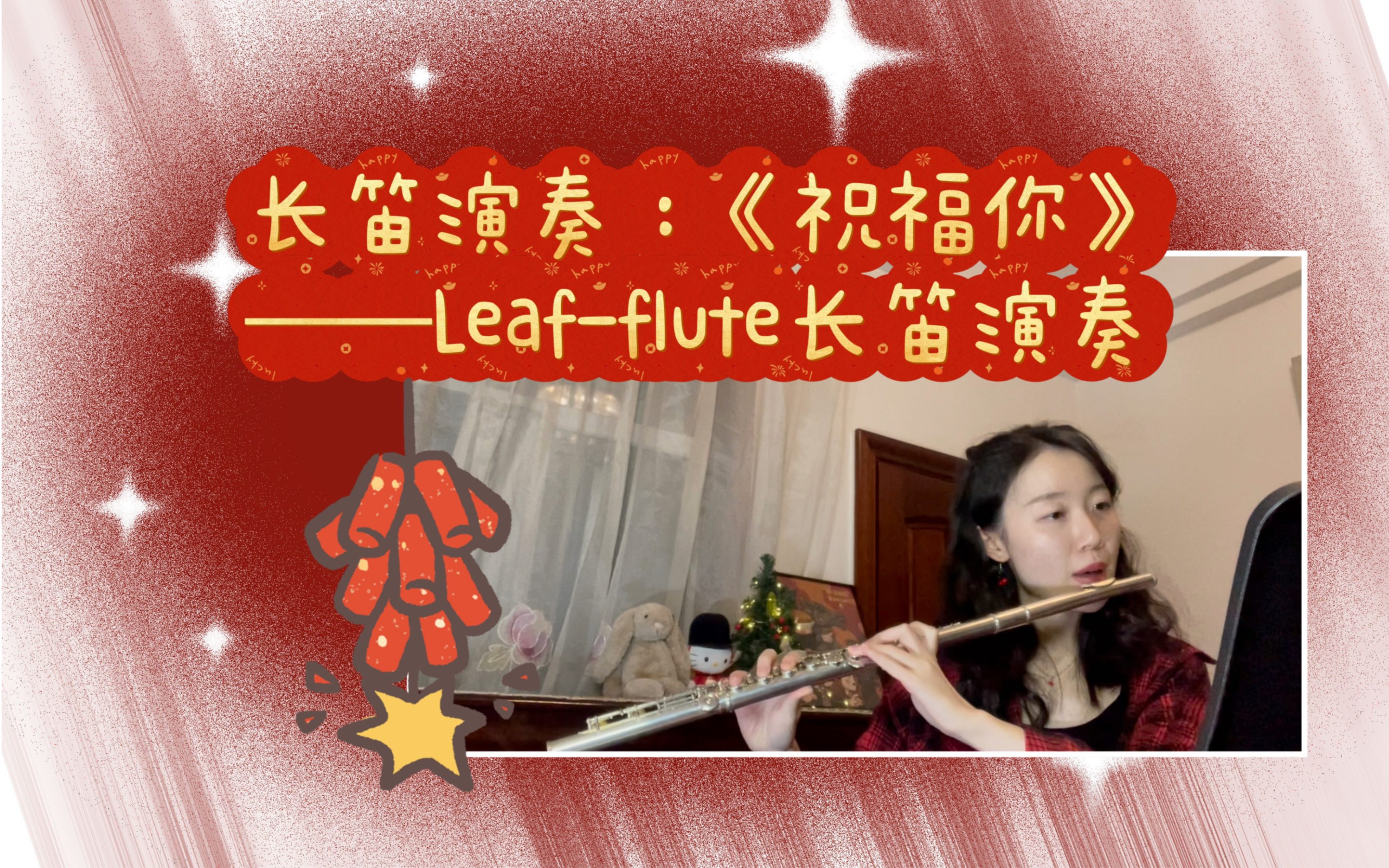 歌曲《祝福》(歌曲祝福原唱完整版)