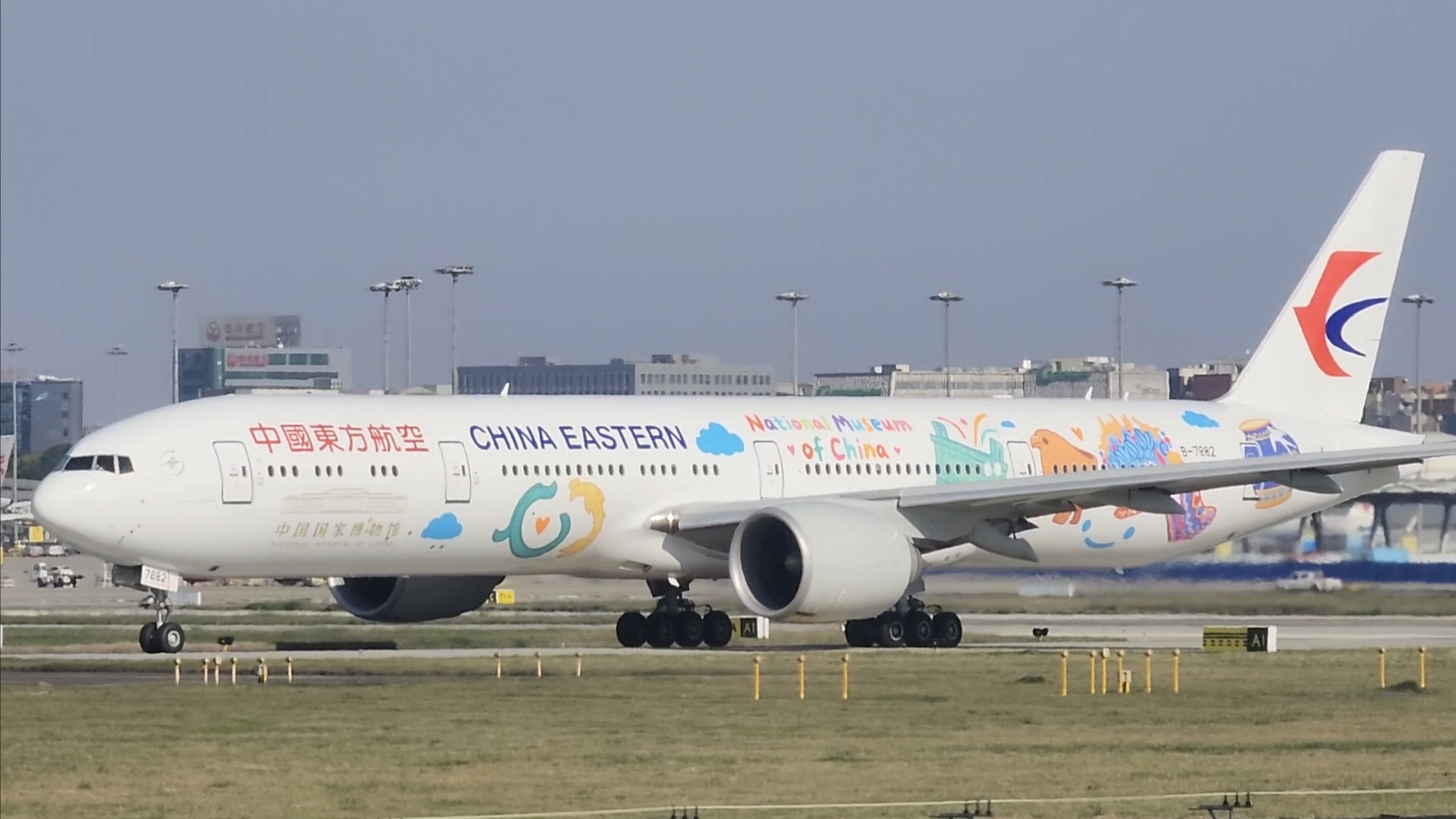 东航"国博号"主题彩绘落地ctu