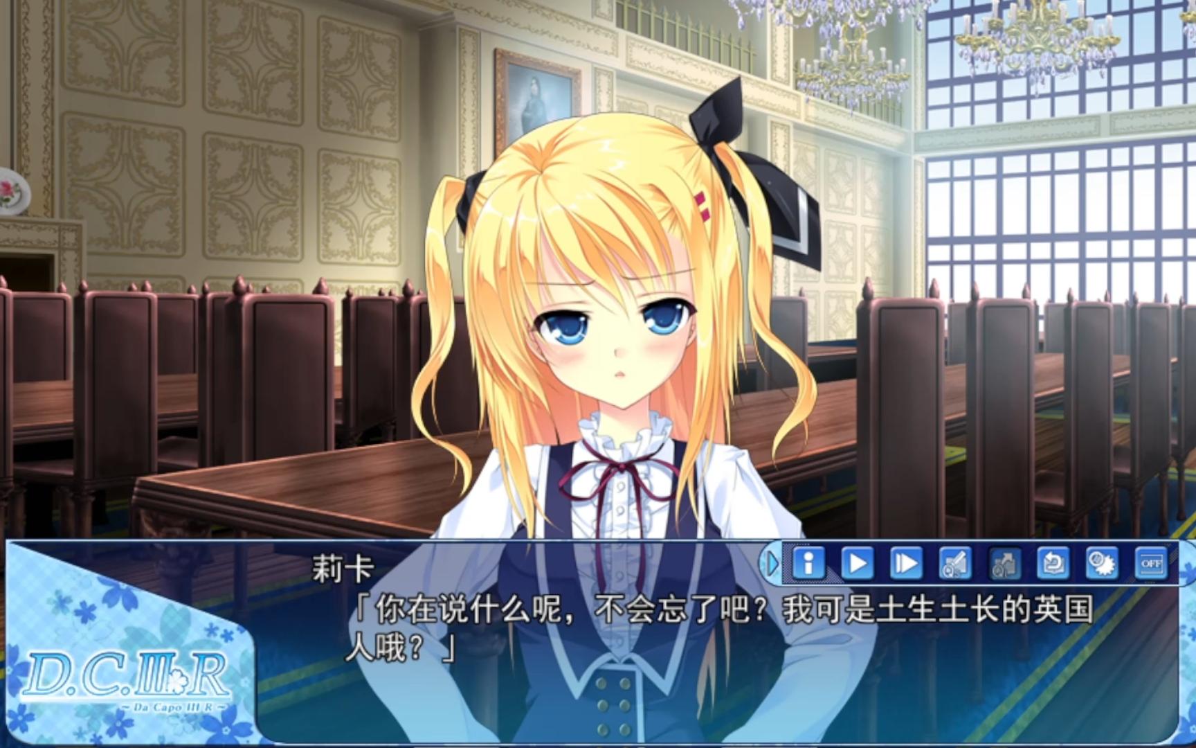 gal游戏-《初音岛3》莉卡线合集1