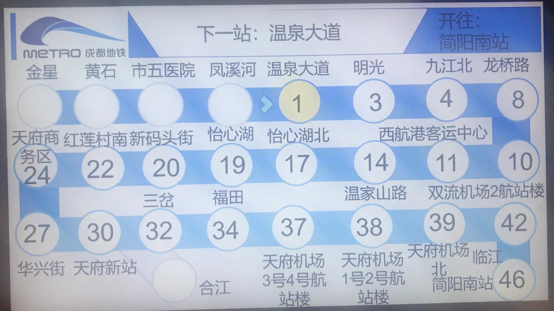 【成都地铁2050展望第四期】成都地铁19号线LCD+线网图+报站音哔哩哔哩bilibili