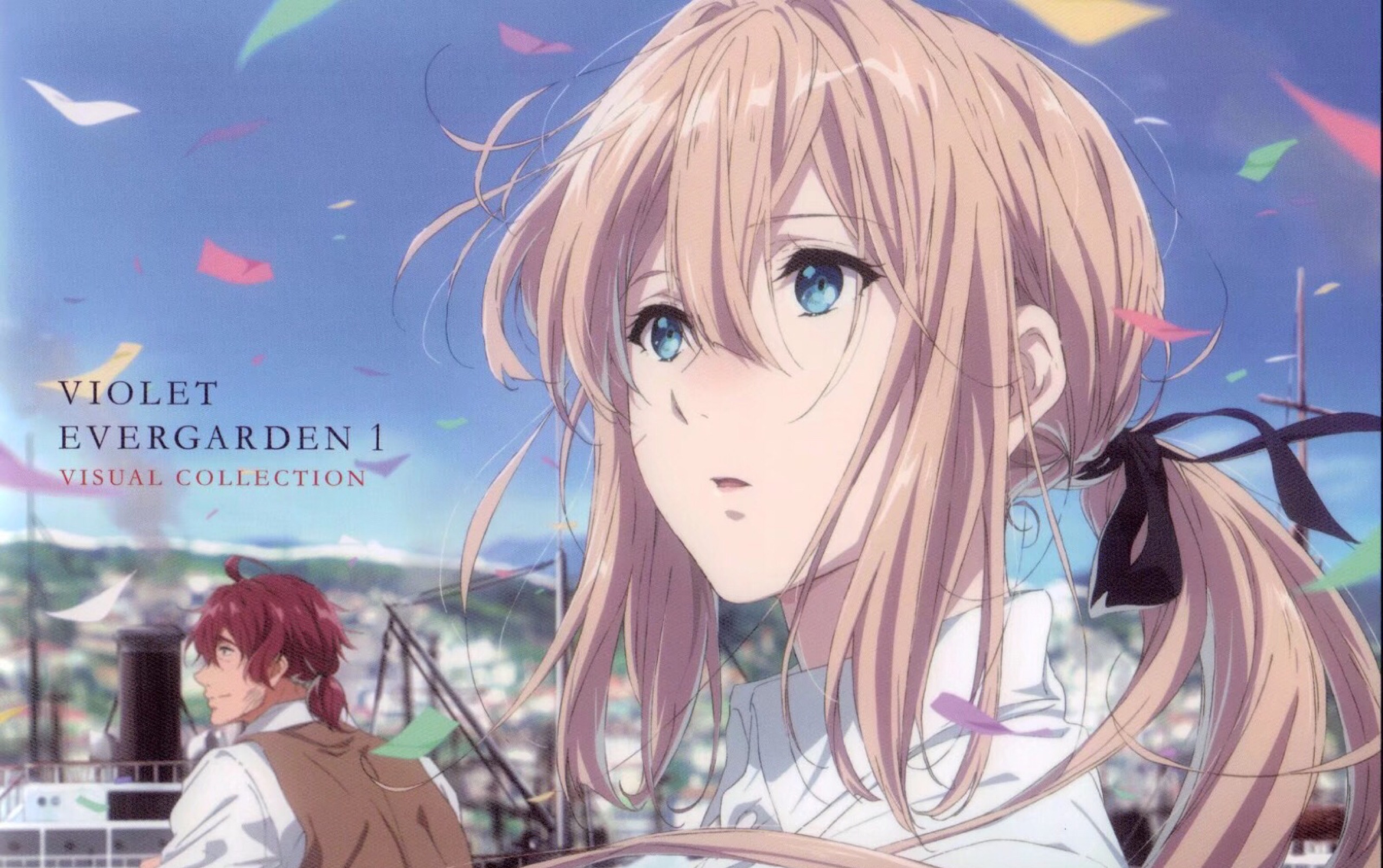 紫罗兰永恒花园剧场版最新pv(1080p)/日本本土9月18上映/少佐回归