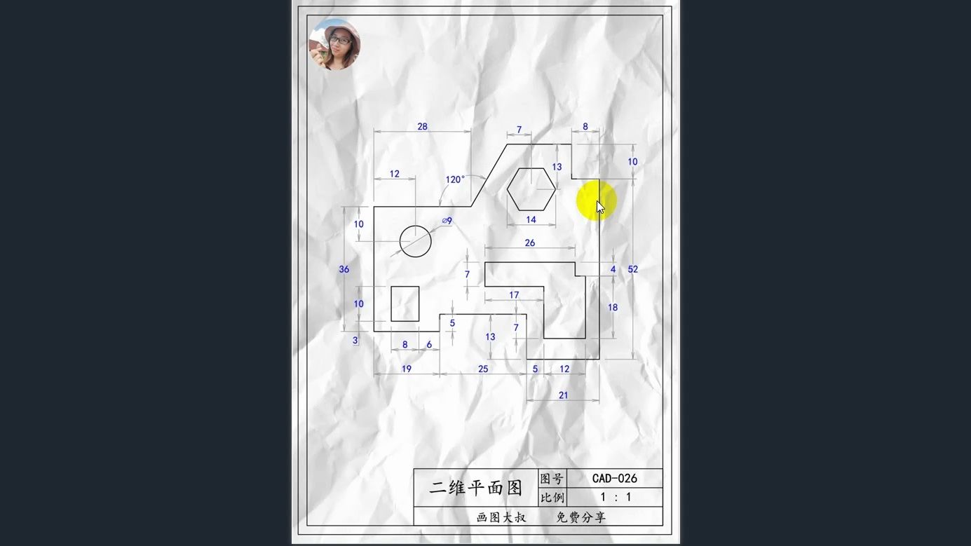 二維平面圖視頻繪製 cad-026