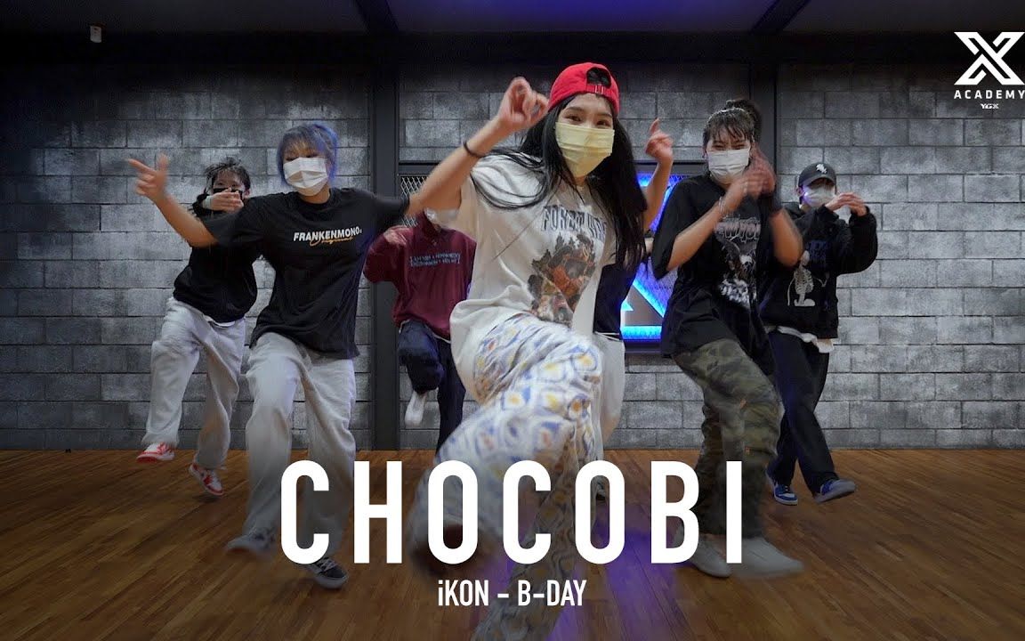 [图]CHOCOBI-iKON《B-DAY》编舞/YGX舞室