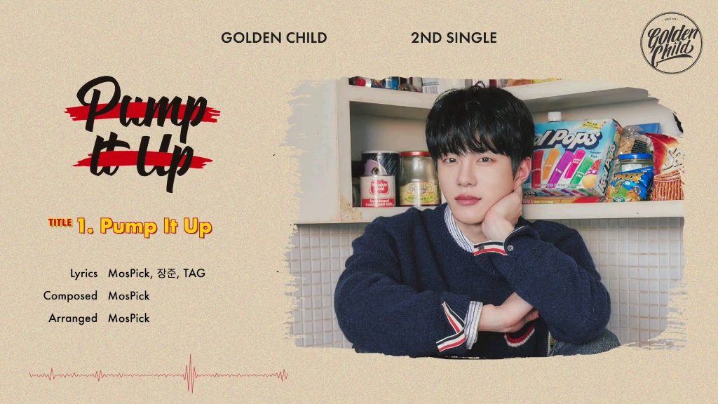 虽然上传晚了但是既然看到不如再来听一次吧goldenchild单曲二辑试听