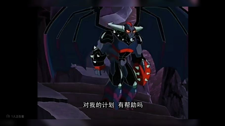 动画片高米岛火山高米迪的老大黑煞