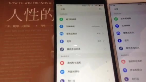 魅族魅蓝note6曜石黑开箱上手体验对比魅蓝note3哔哩哔哩bilibili