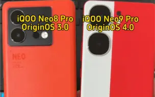 Télécharger la video: 为什么OriginOS 4.0能排在系统榜第一？到底有什么魔力？