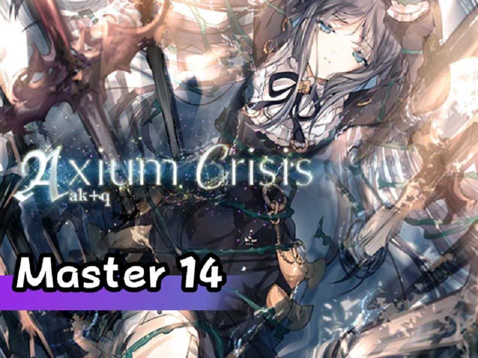 【maimai自制4】几乎没有键盘的axium crisis 紫谱 master 14(14.2)