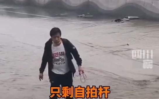 [图]游客钱塘江观潮忘我拍照 本地人提醒：还不跑？最后游客变“落汤鸡”手机也被冲掉