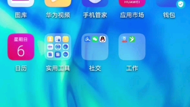 QQ陌生人分享文件、一起写功能.哔哩哔哩bilibili