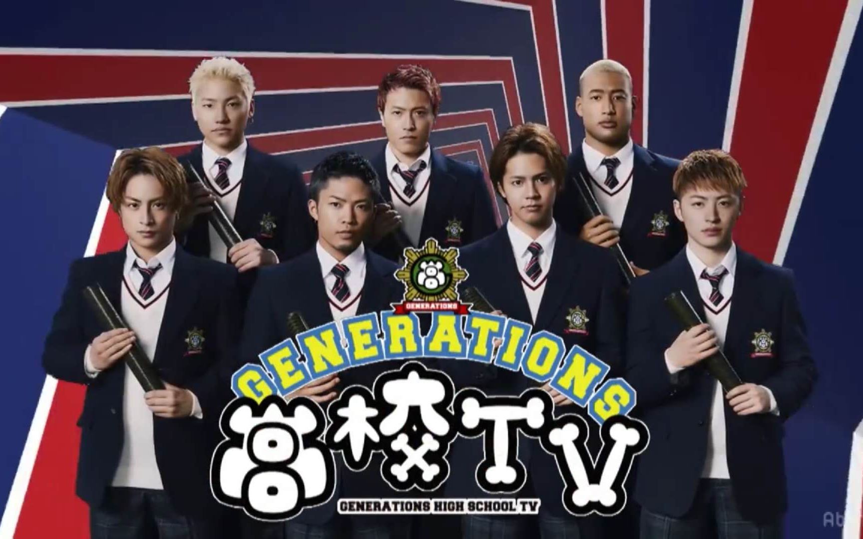 Generations高校tv 视频在线观看 爱奇艺搜索