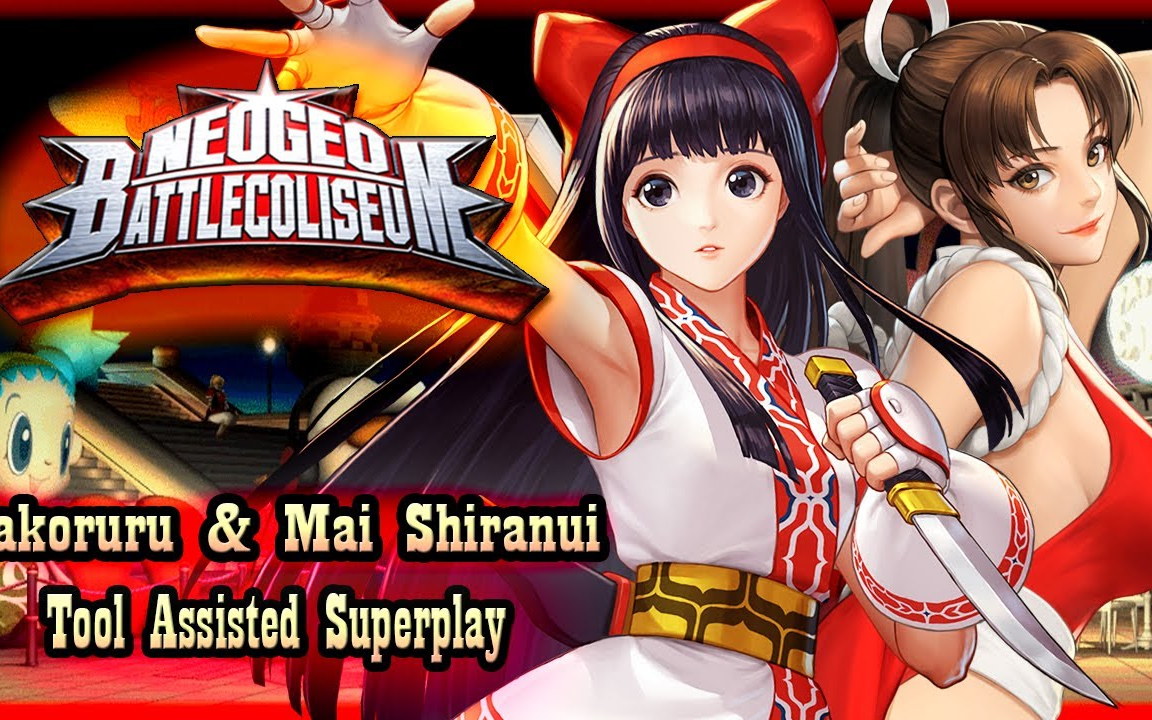 [图]【TAS 】-《NEOGEO格斗竞技场》 - MAI SHIRANUI & NAKORURU