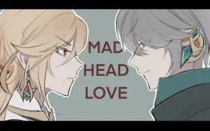 下载视频: 【原神海维/手书】「MAD HEAD LOVE」