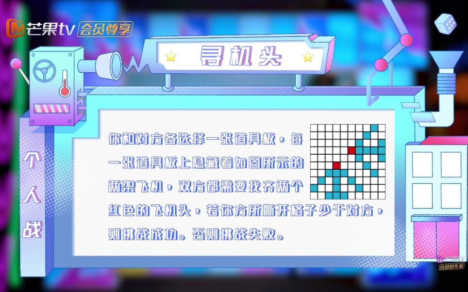 [名侦探学院] 游戏菜鸟试玩线上版"寻机头"