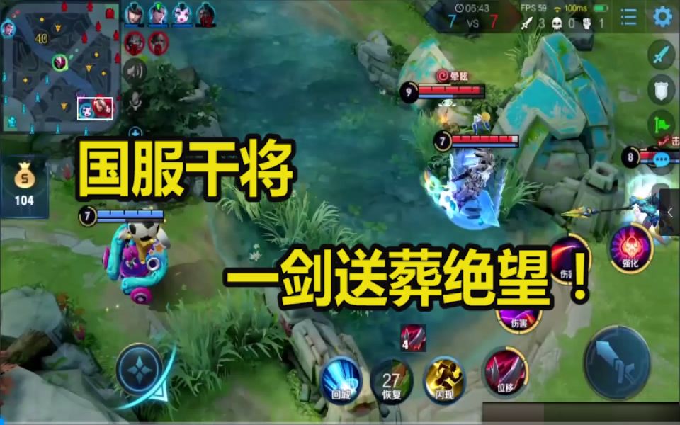 活动作品王者荣耀琉璃国服干将一剑送葬绝望