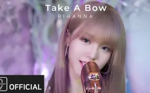 Download Video: [wooah研究院-中字]210706 woo!ah!– Rihanna - Take A Bow - Covered by NANA