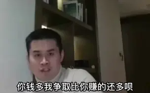 Descargar video: 王天一：许仙带货打开了一扇门，某特大进来想要关上这扇门