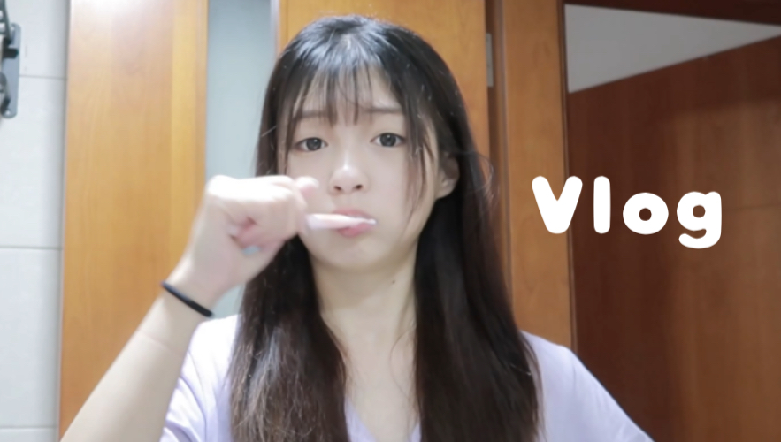 职场VLOG | 互联网打工人上班的一天! 无数个ddl在吵闹!哔哩哔哩bilibili