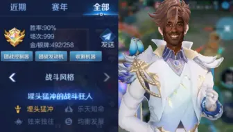 千场孙策告诉你 孙策被动有十层不屈