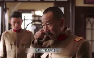 Download Video: 郭松龄刚拿到兵权就带头闹事，压不住场面的张学良，被迫黯然离场