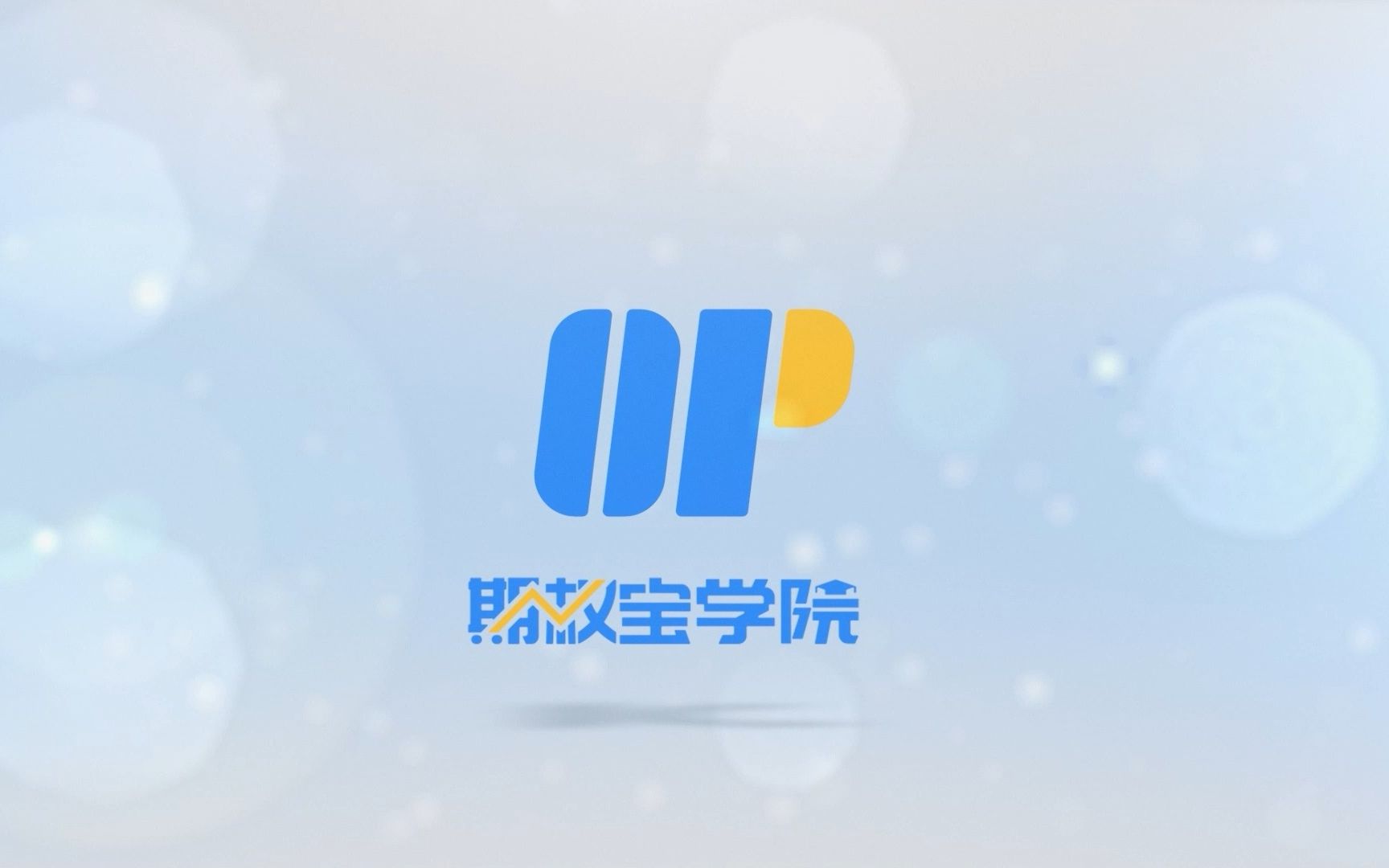 1001夯基础:最权威的期权定义哔哩哔哩bilibili