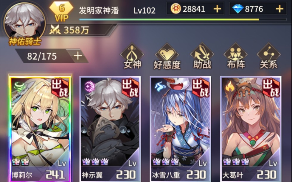 苍蓝默示录–艾琳诗篇_哔哩哔哩bilibili