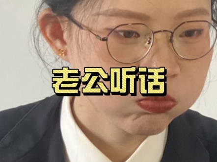 《违背妇女意愿》哔哩哔哩bilibili