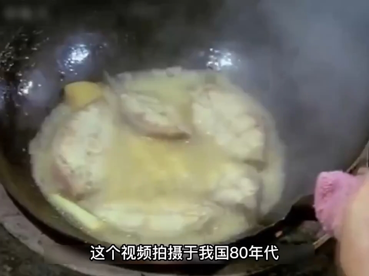 80年代大厨制作 白汁鮰鱼影像,食材原汁原味,看得我直流口水!哔哩哔哩bilibili