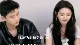 【白敬亭x章若楠】有点有趣哦 手忙脚乱的他和一眼万里的她