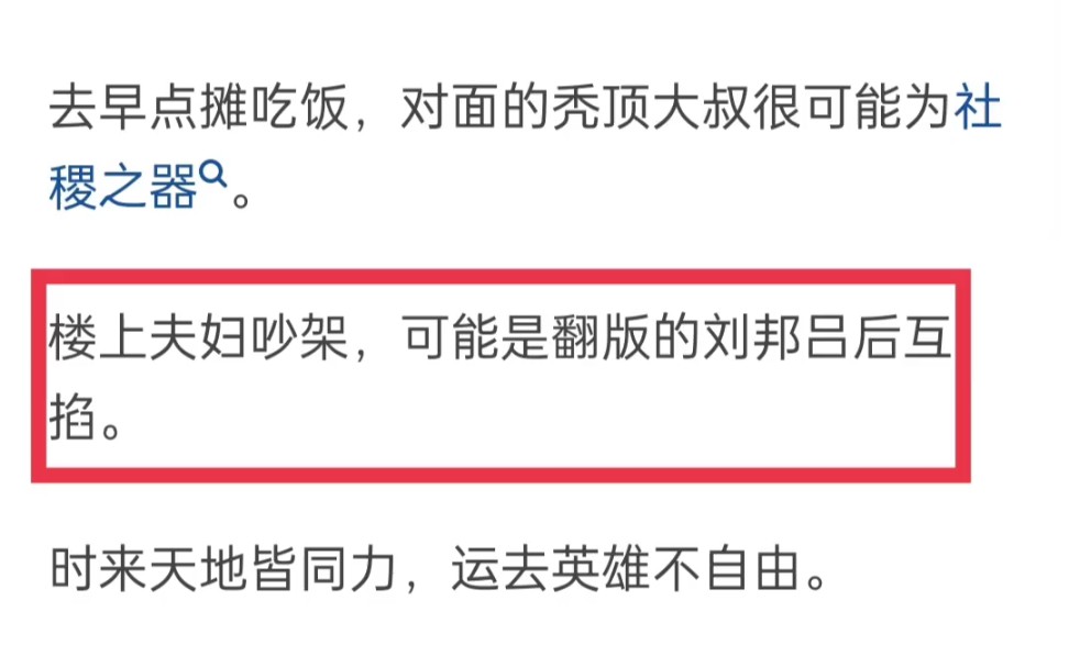 为什么小小的沛县居然拥有萧何、曹参、樊哙这么多优质人才?哔哩哔哩bilibili