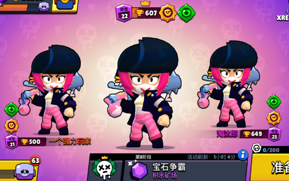 荒野乱斗2021.8月朋克精神挑战录像[9-1]