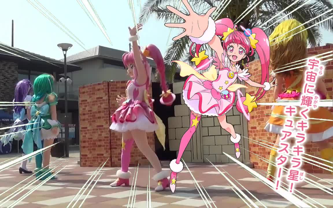 3p前排侧面startwinkle光之美少女皮套秀变身台词歌舞本篇